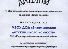 Наши достижения